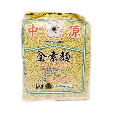 Hakka Vegetarian Noodle 1kg