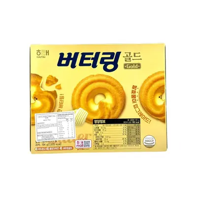 Haitai Butter Ring Cookies 194g
