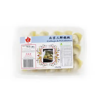 Jf House Wonton Cabbage & Pork 220g