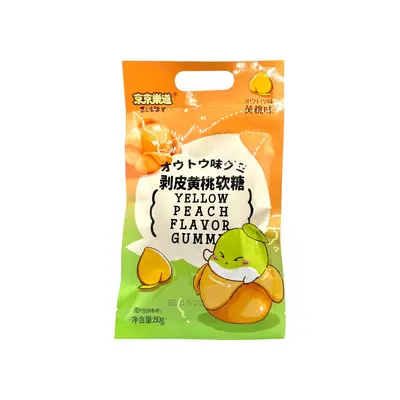 Rockman Yellow Peach Peeling Gummy 80g