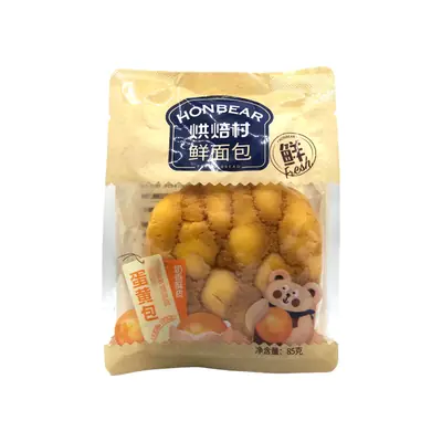 Myqueen Honbear Egg Yolk Break 85g