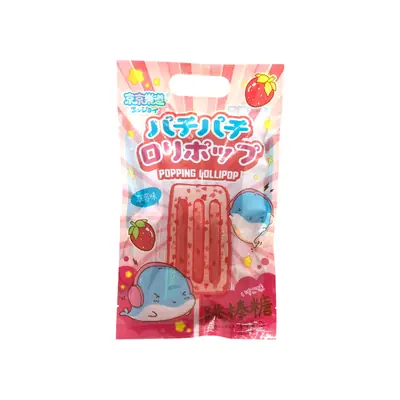 Rockman Popping Lollipop Strawberry 72g