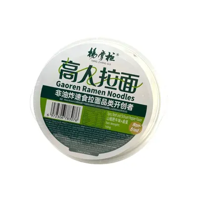 Yang Zhang Gui Ramen Spicy Beef & Sichuan Pepper 166g